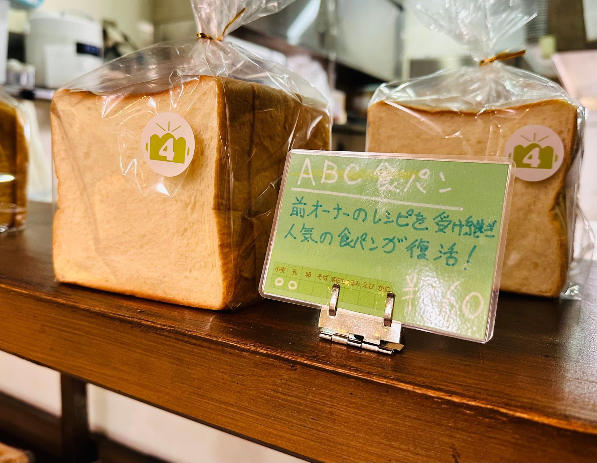 パン屋2 JJ2 Bakery （JJ2 ベーカリー） - キングストリート/パン | 食べログ
