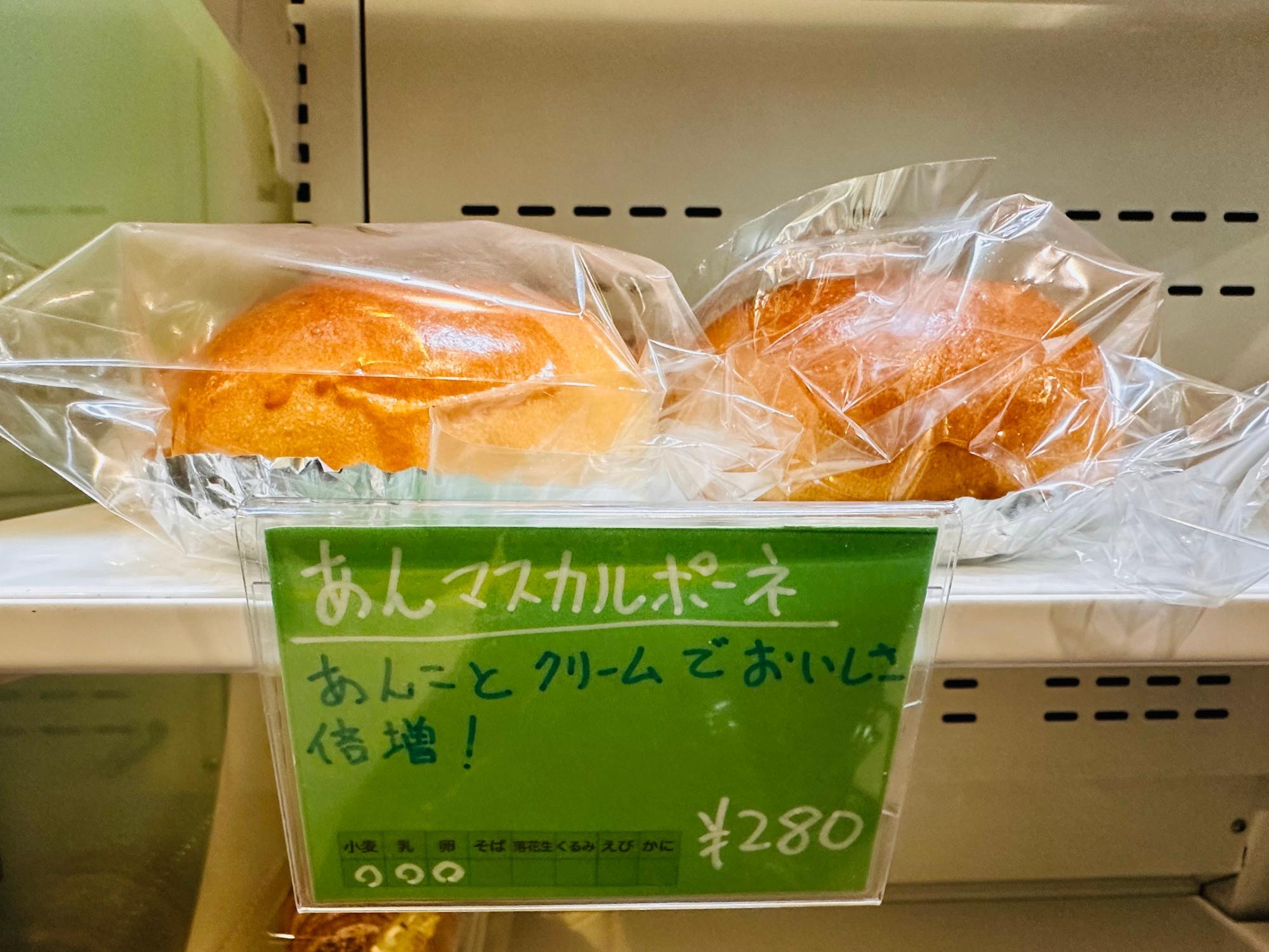パンさん 守口市】土居駅前の商店街の「カフェとベーカリーABC」跡地に