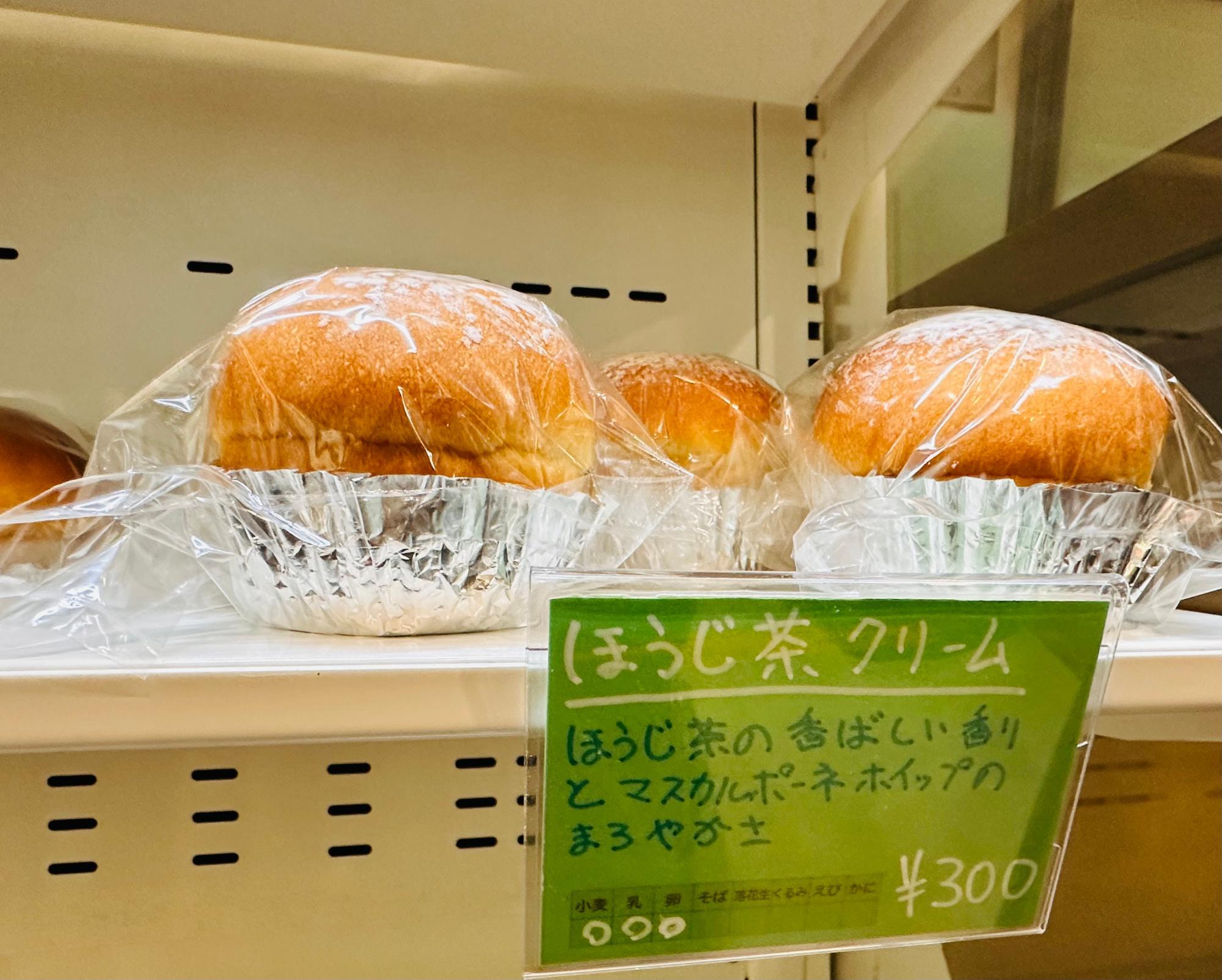 守口市】土居の旭通商店街にあるパン屋「ST ROBO(ストロボ)」が