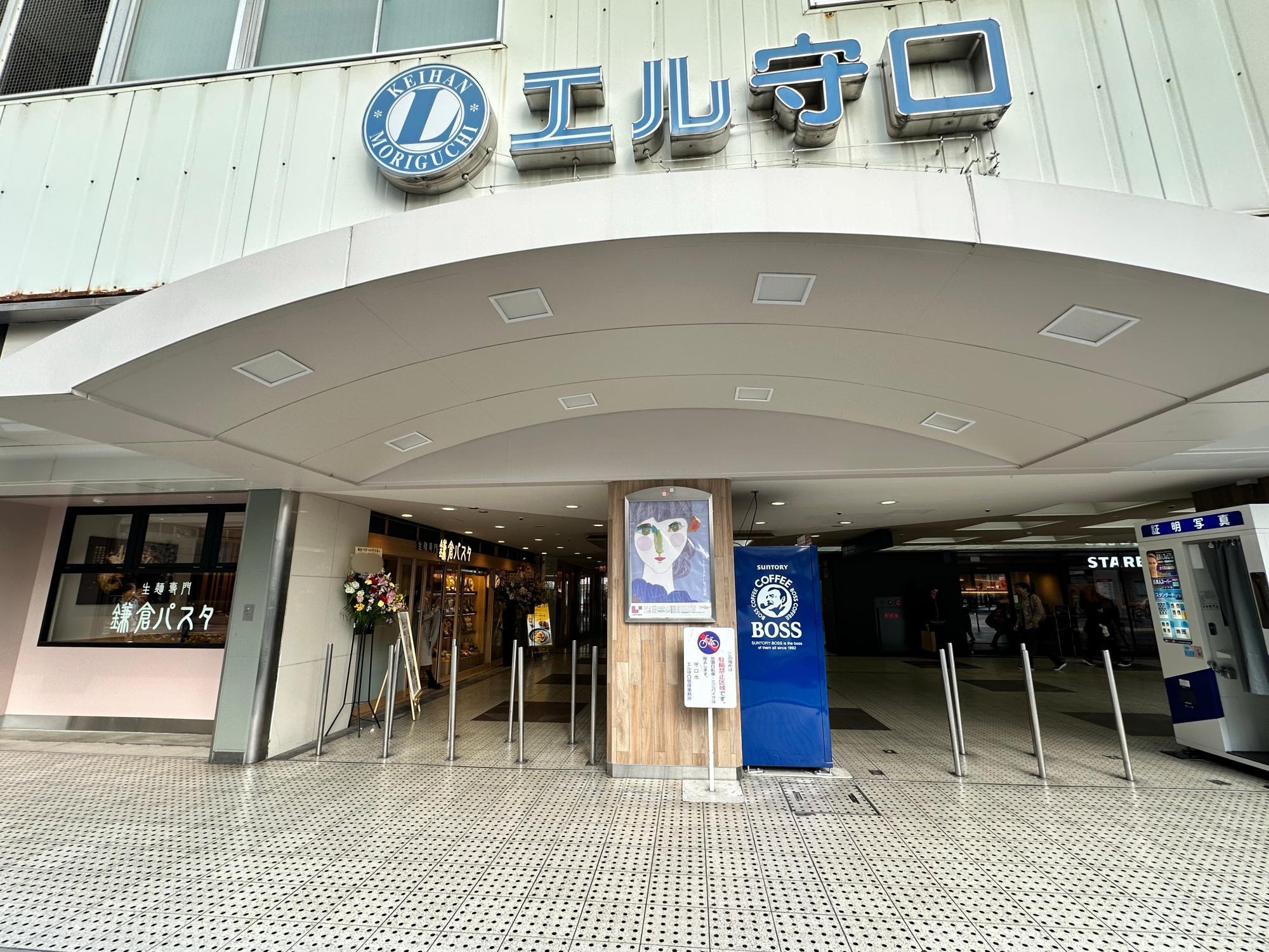レイクレ✖️エル守口コラボ　メンバー全員直筆サイン レイクレ ぺろ愛男爵 直筆サイン入りトレカ エル守口コラボ