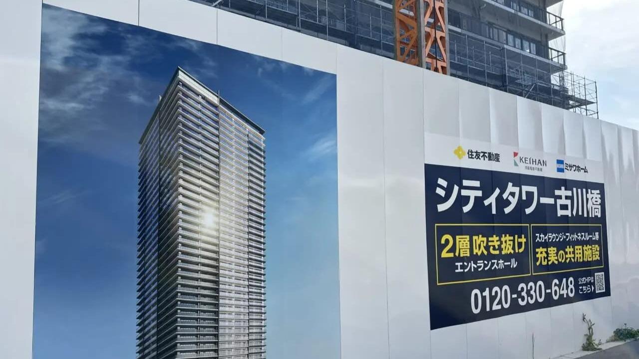 門真市】古川橋駅北側に建設中の「41階建てタワーマンション 門真市】古川橋駅北側に建設中の「41階建てタワーマンション