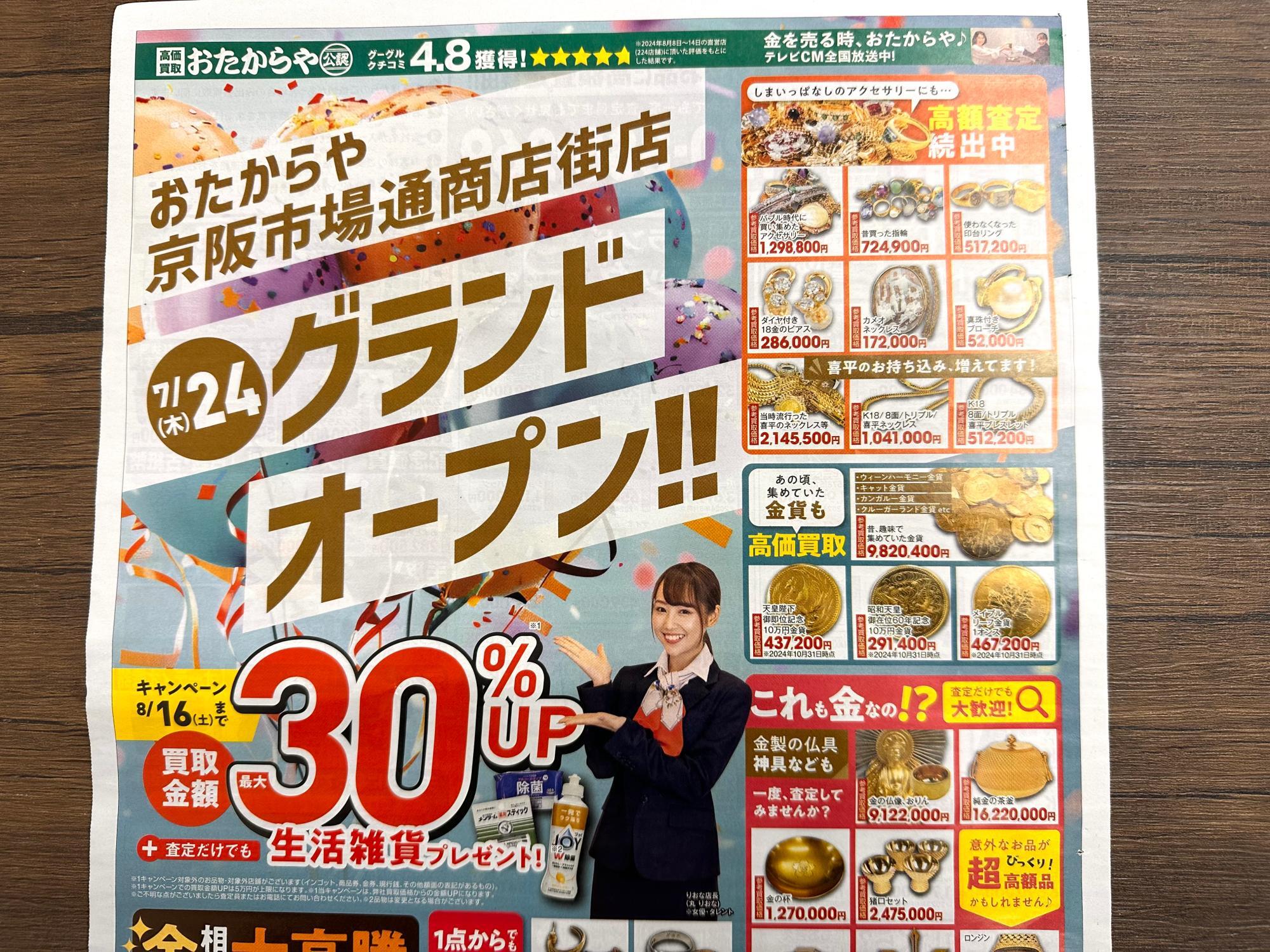 お店で買ったら17900円の所！16900円に！ 81xU1Z0hXxL._UF350,350_QL50_.jpg