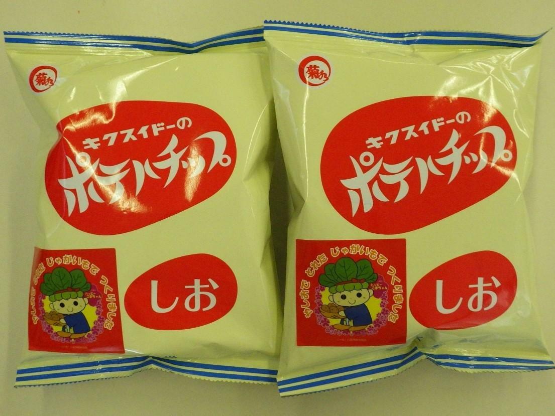 (有)菊水堂さんのポテトチップス。写真は八潮市観光協会様より提供いただきました。