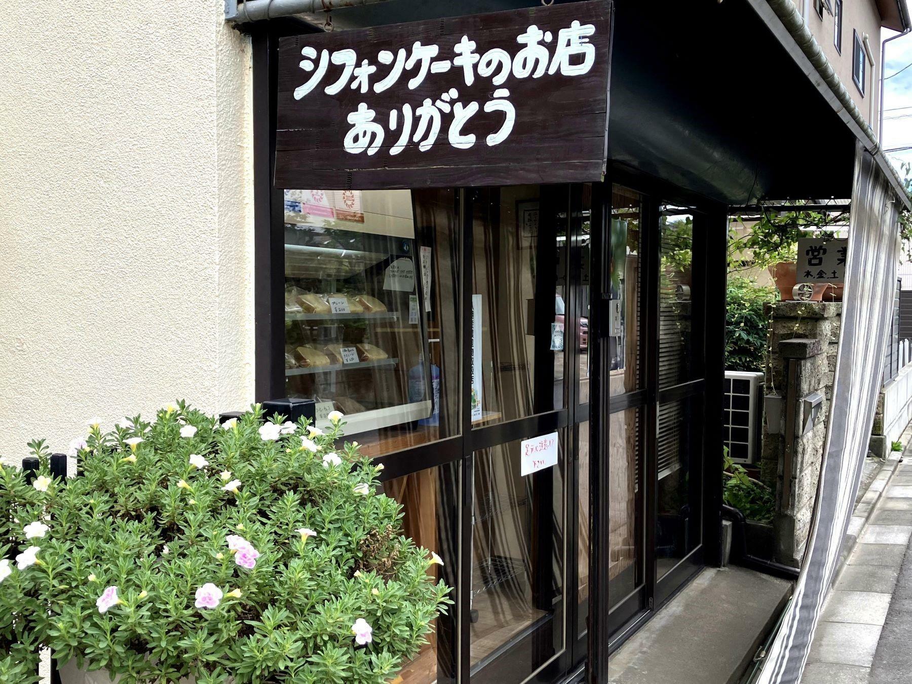 １週間後は梅雨が明けて晴れて暑い日でした。ピンクのお花が咲き始め、日よけを下ろして夏仕様でした。