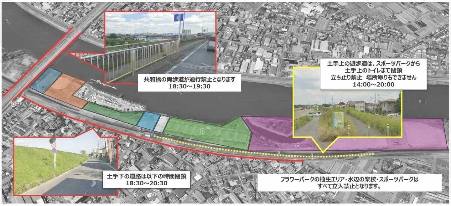 案内図はやしおんさんよりご提供いただきました。