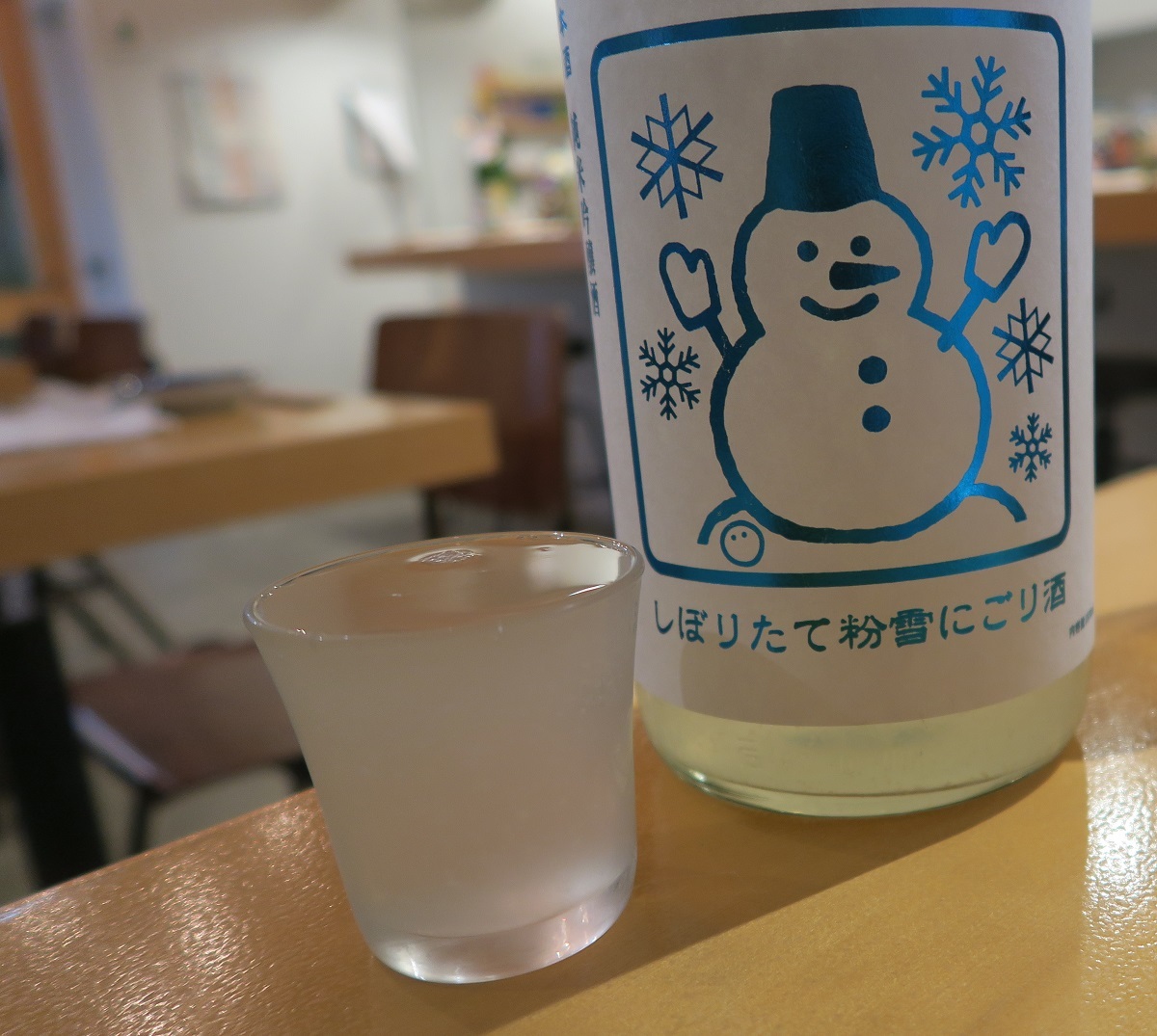 仙禽 しぼりたて粉雪にごり酒