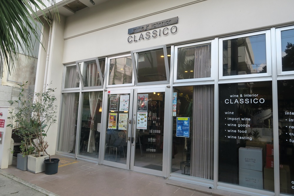 「CLASSICO」の外観
