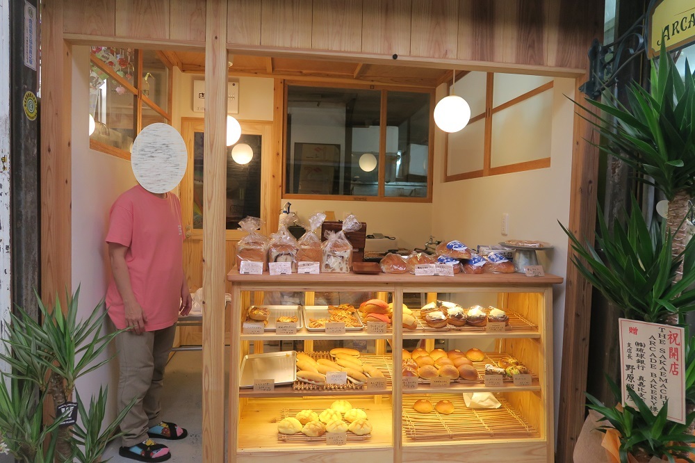 the sakaemachi arcade bakery