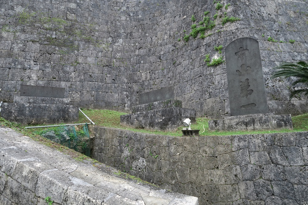 龍樋のまわりの石碑