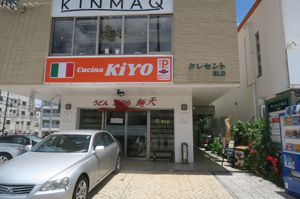 「Cucina KiYO」の外観