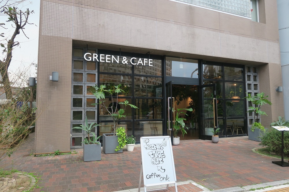 「GREEN＆CAFE」の外観