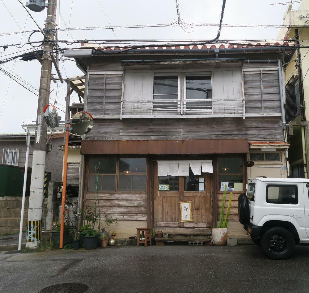 「あめいろ食堂」の外観