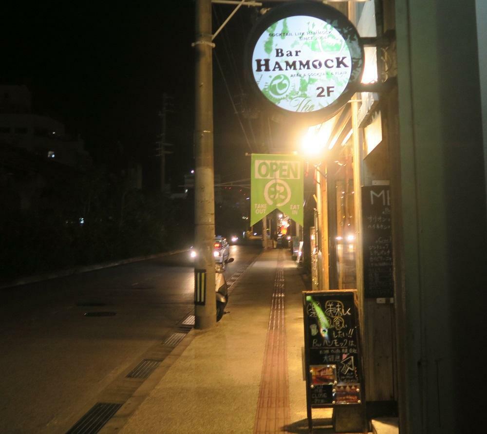 BAR HAMMOCKの外観