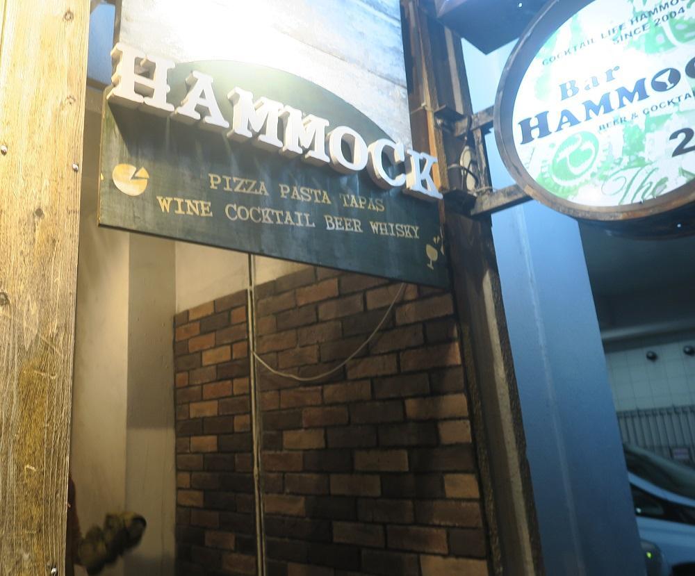 「BAR HAMMOCK」の入口