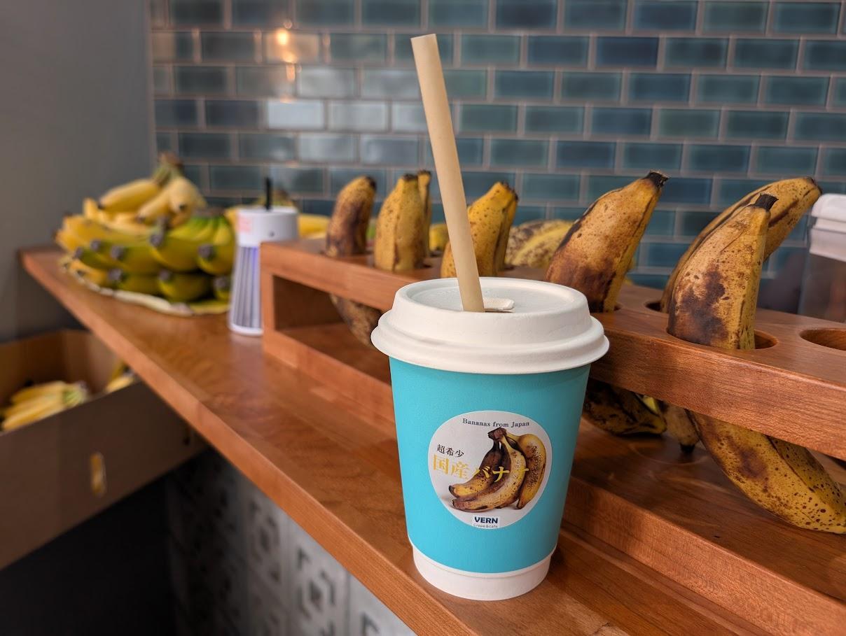 板橋区】高級バナナで“皮ごとスイーツ”？無農薬＆国産にこだわっ