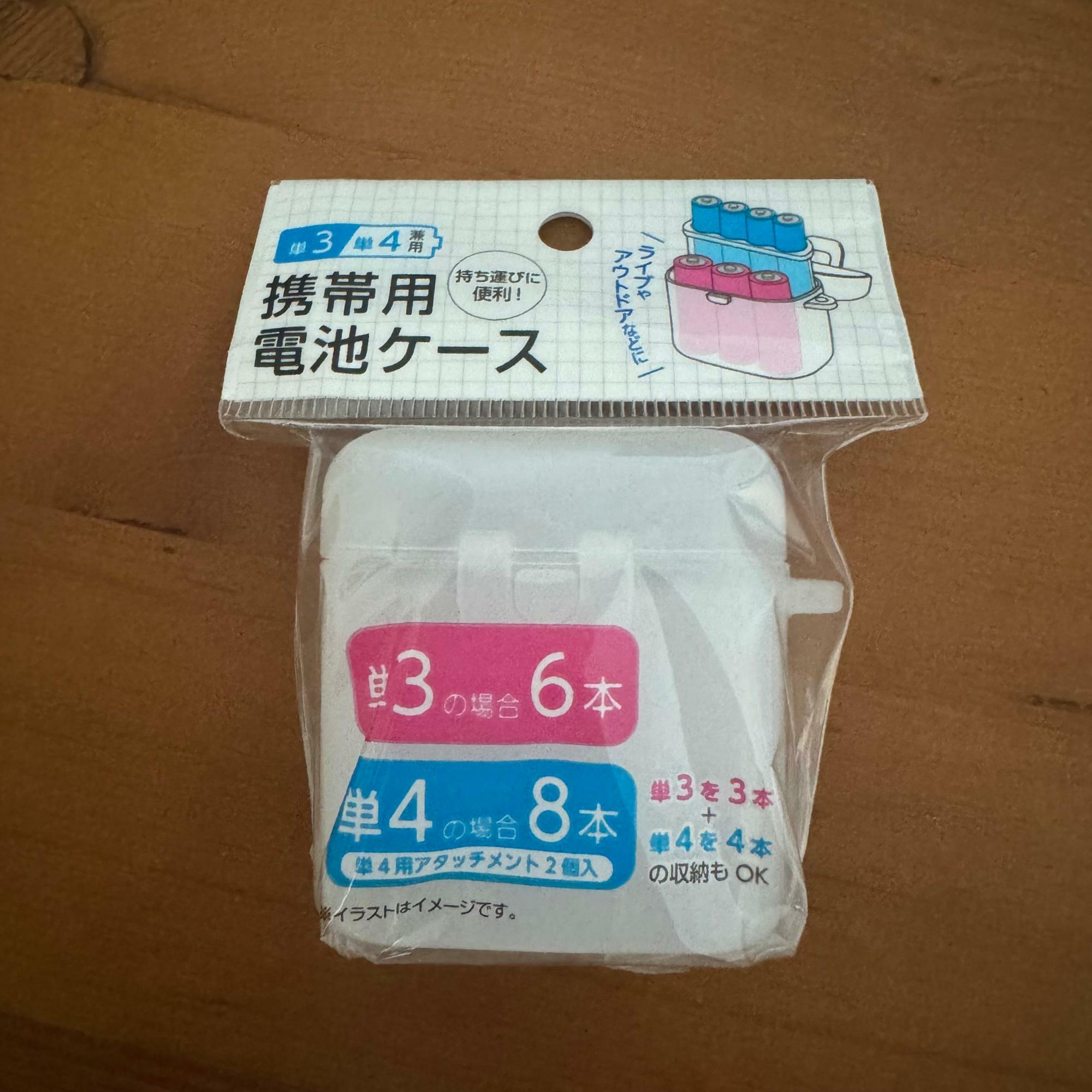 推し活携帯用電池ケース