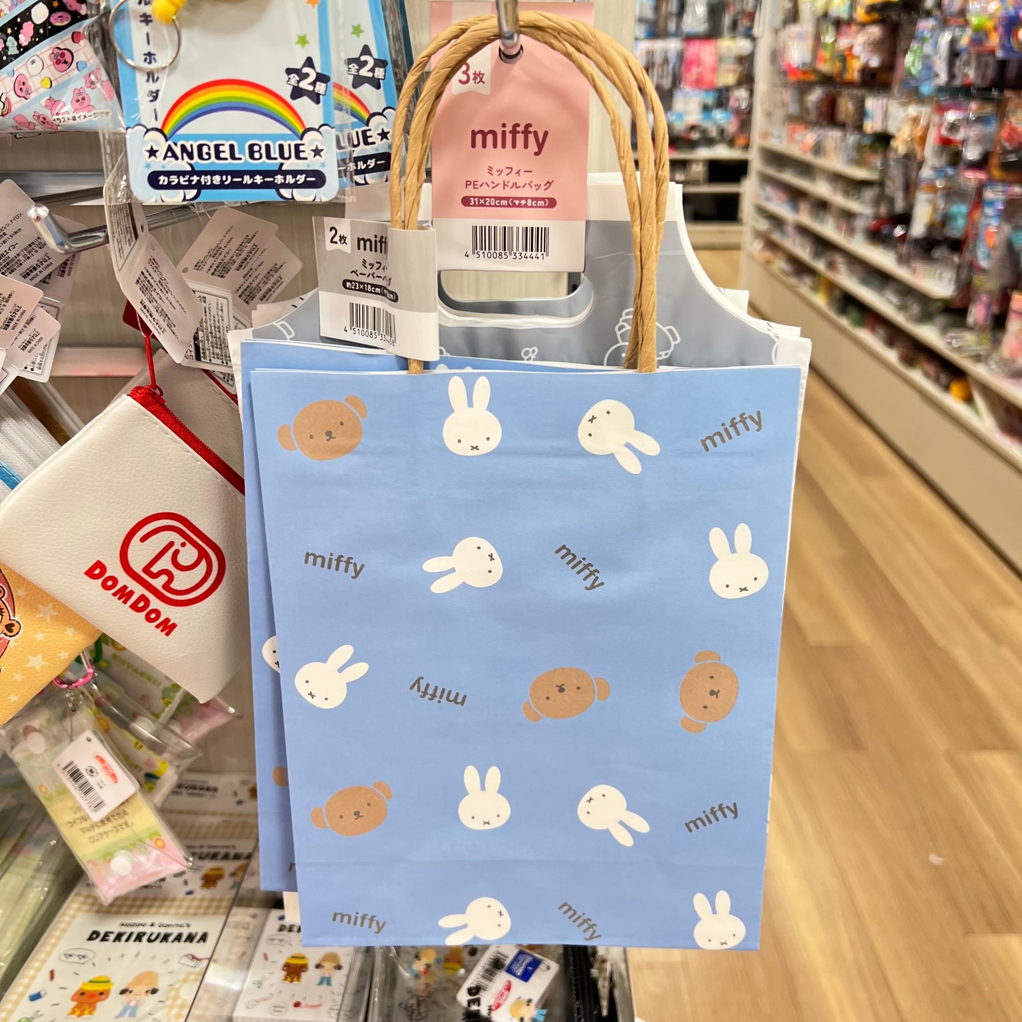 セリア】え!?まさかのミッフィーグッズが110円…!?レアすぎて セリア】え!?まさかのミッフィーグッズが110円…!?レアすぎて