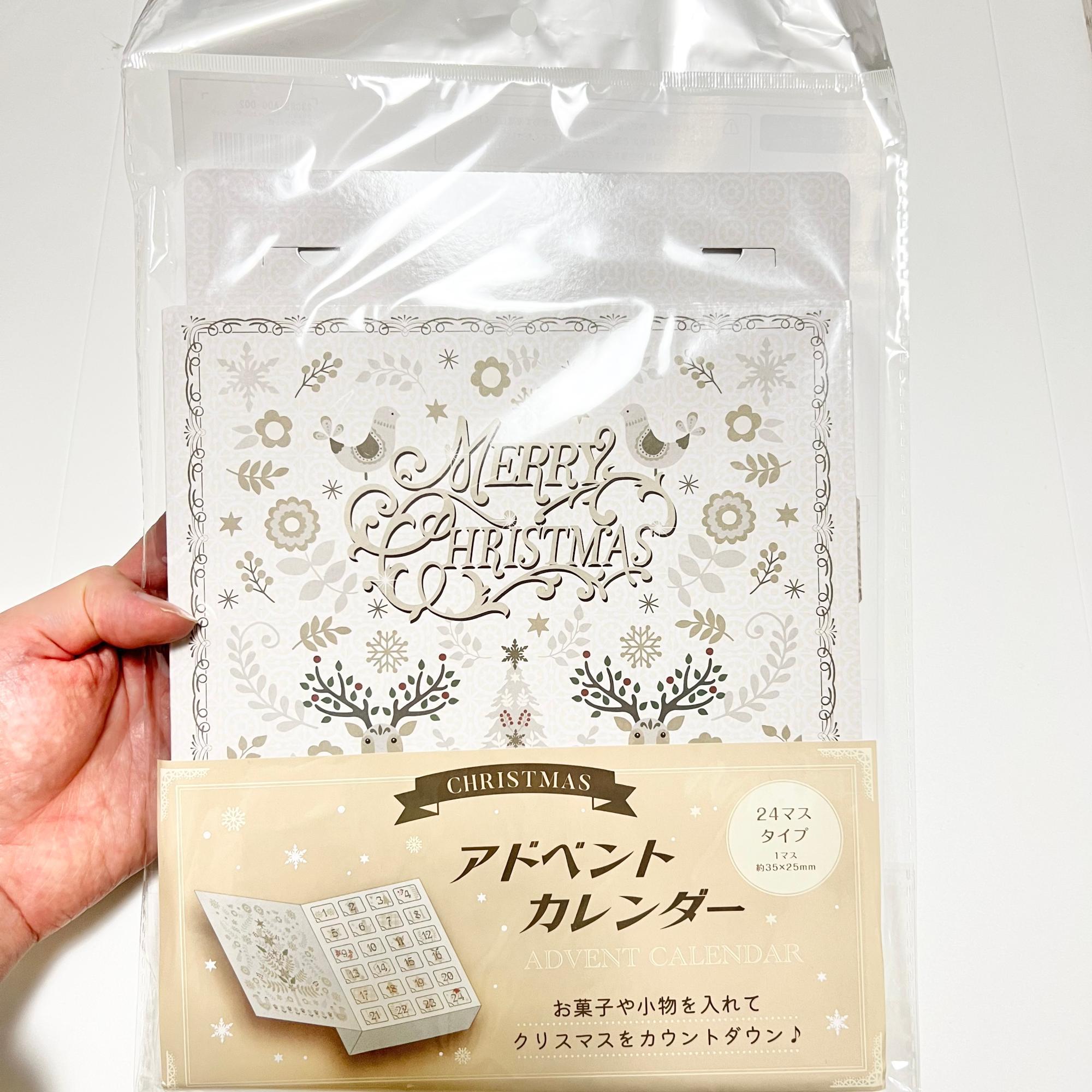 セリア】毎年品薄になる大人気商品が今年も登場!!欲しい人は セリア】毎年品薄になる大人気商品が今年も登場!!欲しい人は