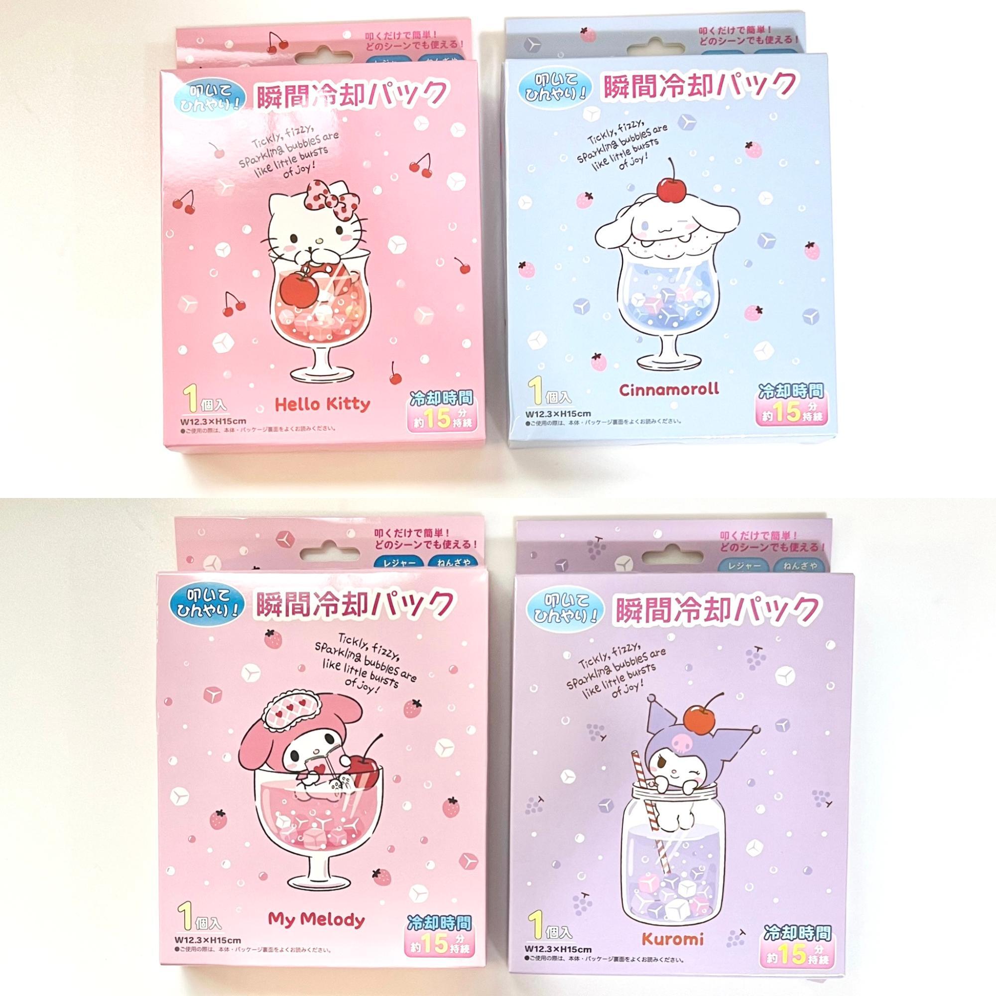 【あ　さま】キティ　瞬間冷感パック1個 110円で15分間の幸せ！ダイソーのキティちゃん瞬間冷却パックを