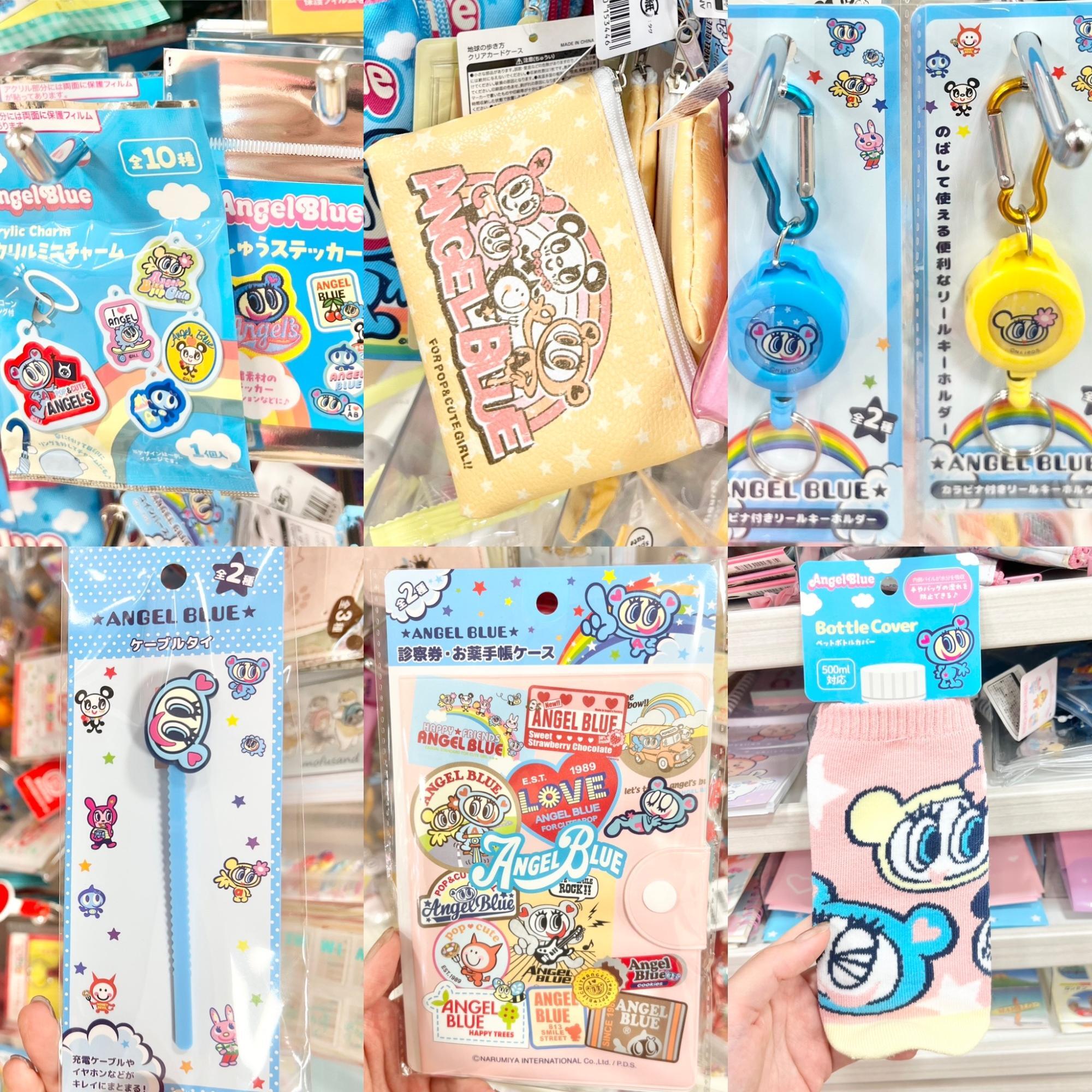 セリア】令和はエンジェルブルーのグッズが110円って知ってた