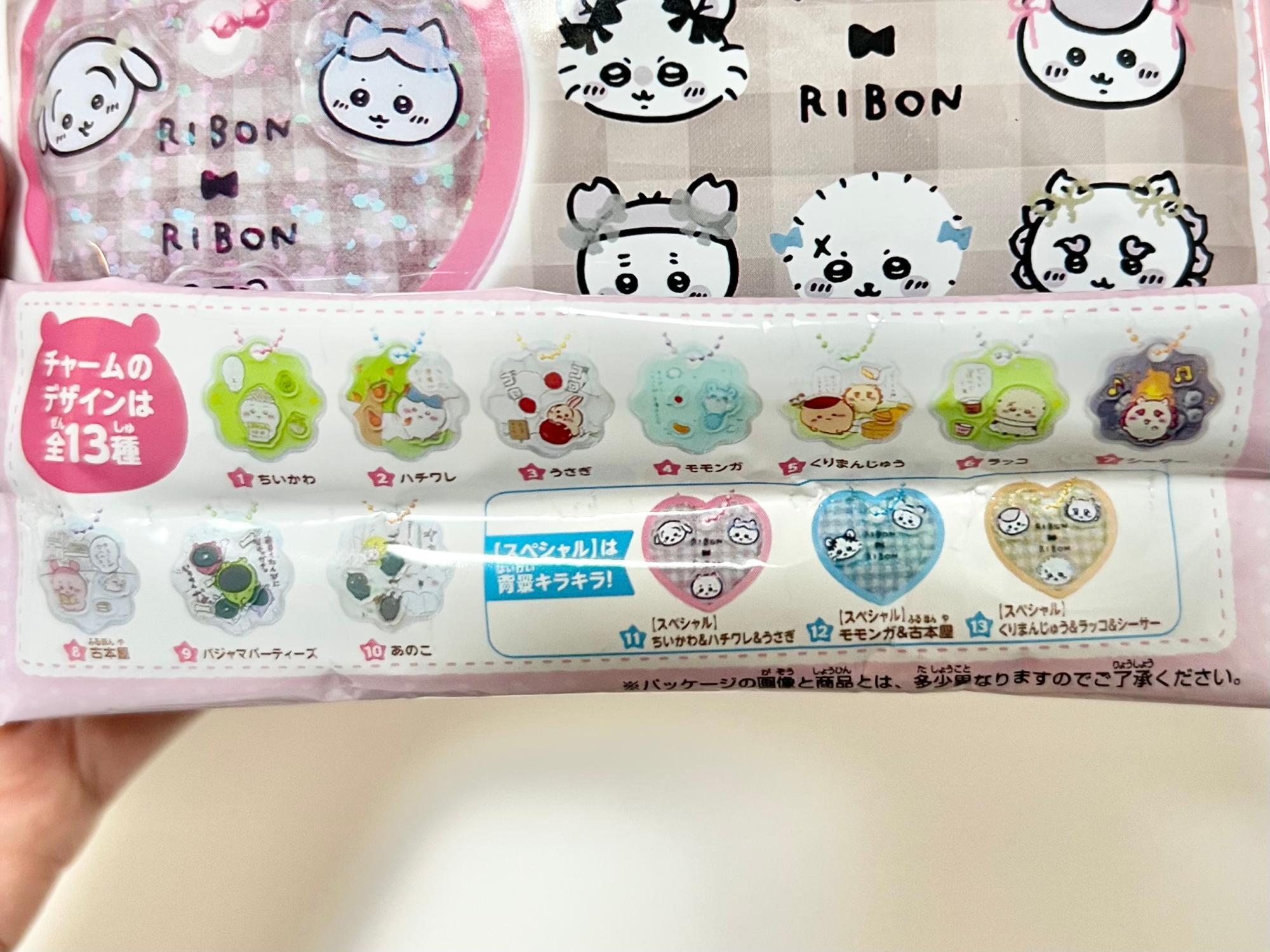 ちいかわ新商品】コンビニやドンキで買える本日発売のチャームが