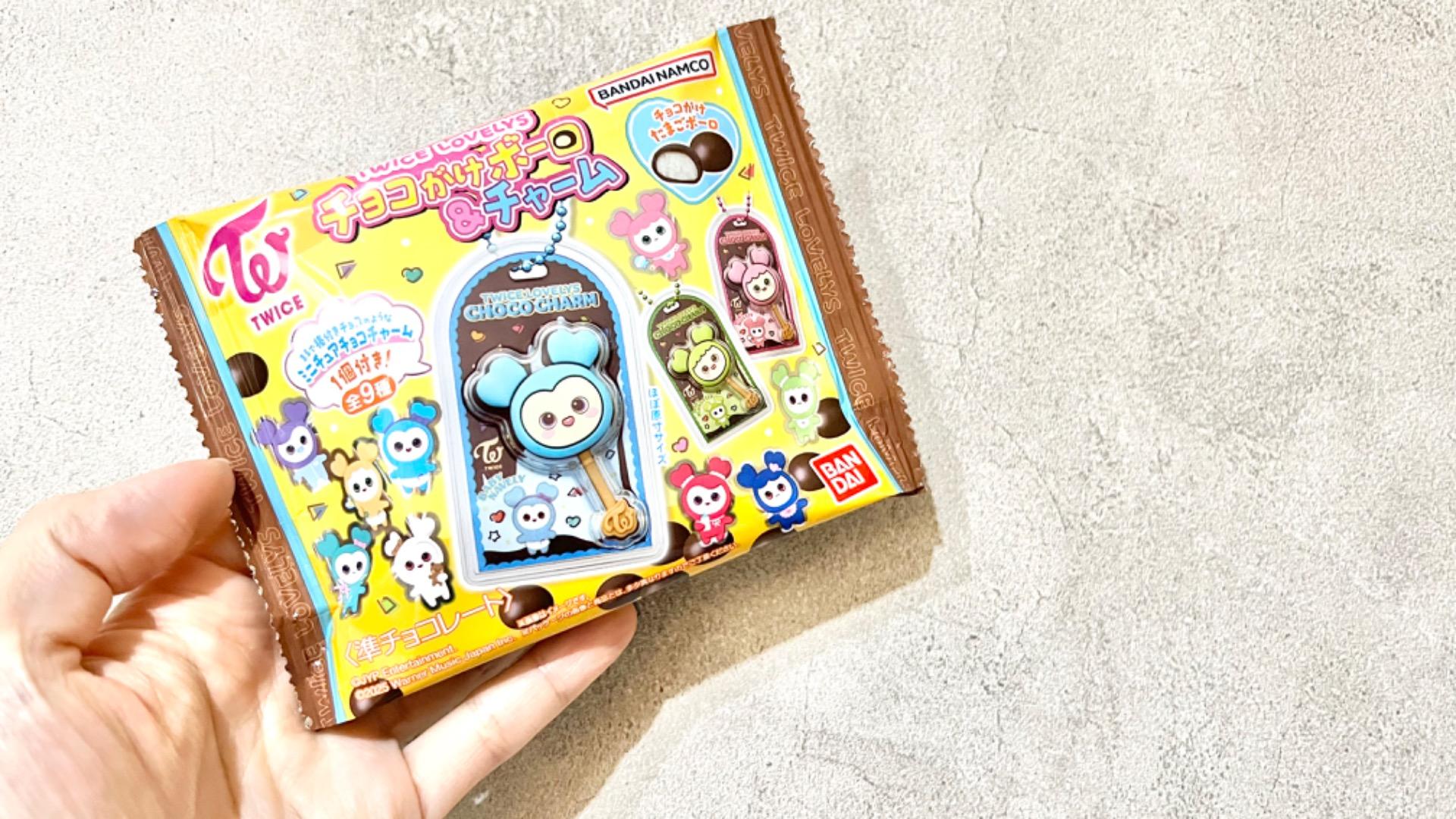 twice新商品】本日発売のチャームが可愛すぎる！！プチプラ
