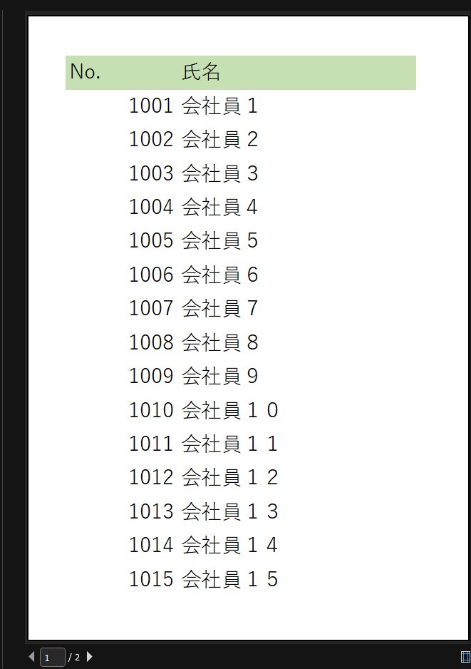1ページ目