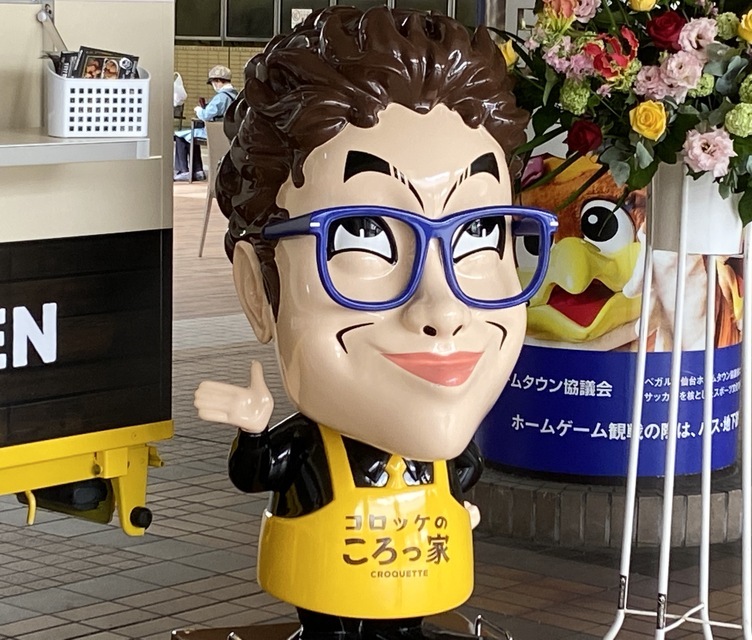 仙台市】「コロッケのころっ家」が仙台初上陸！とろとろの揚げたて 
