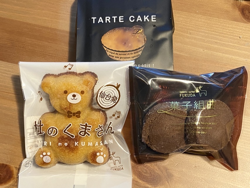 焼き菓子(下)とブリュレフロマージュ(上)