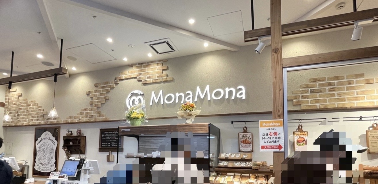 仙台市遊び心溢れるユニークなパン！米粉パン専門店モナモナが仙台駅