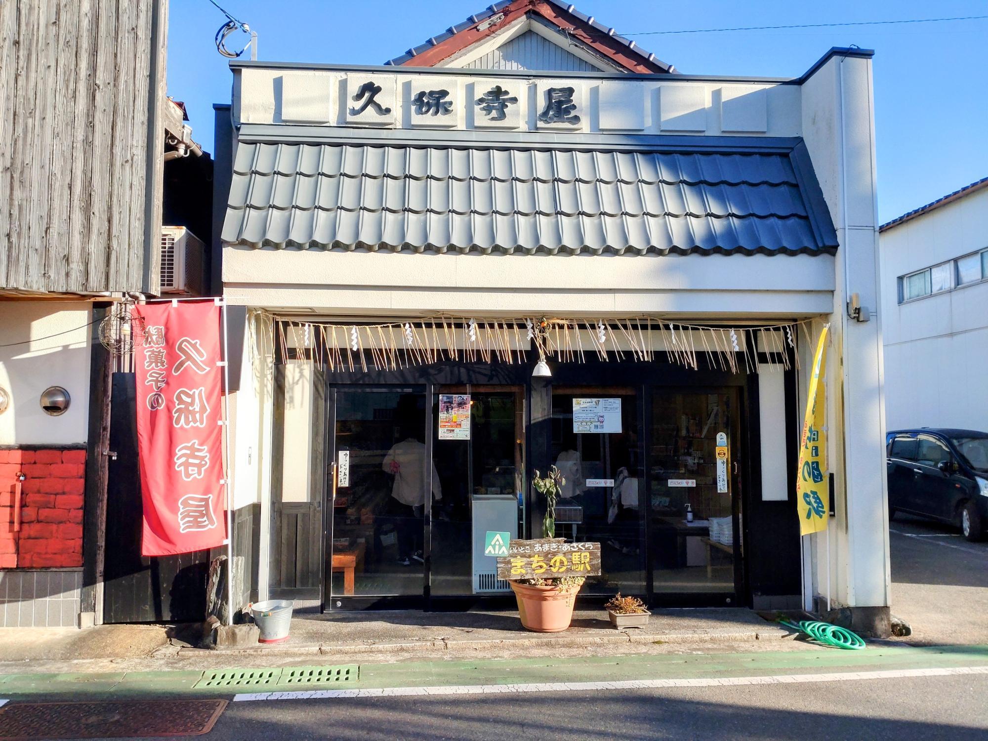 朝倉市】1個10円から買える明治時代からある建物の中の駄菓子屋さん！みんなの推しはどれ？（ゆう） - エキスパート - Yahoo!ニュース