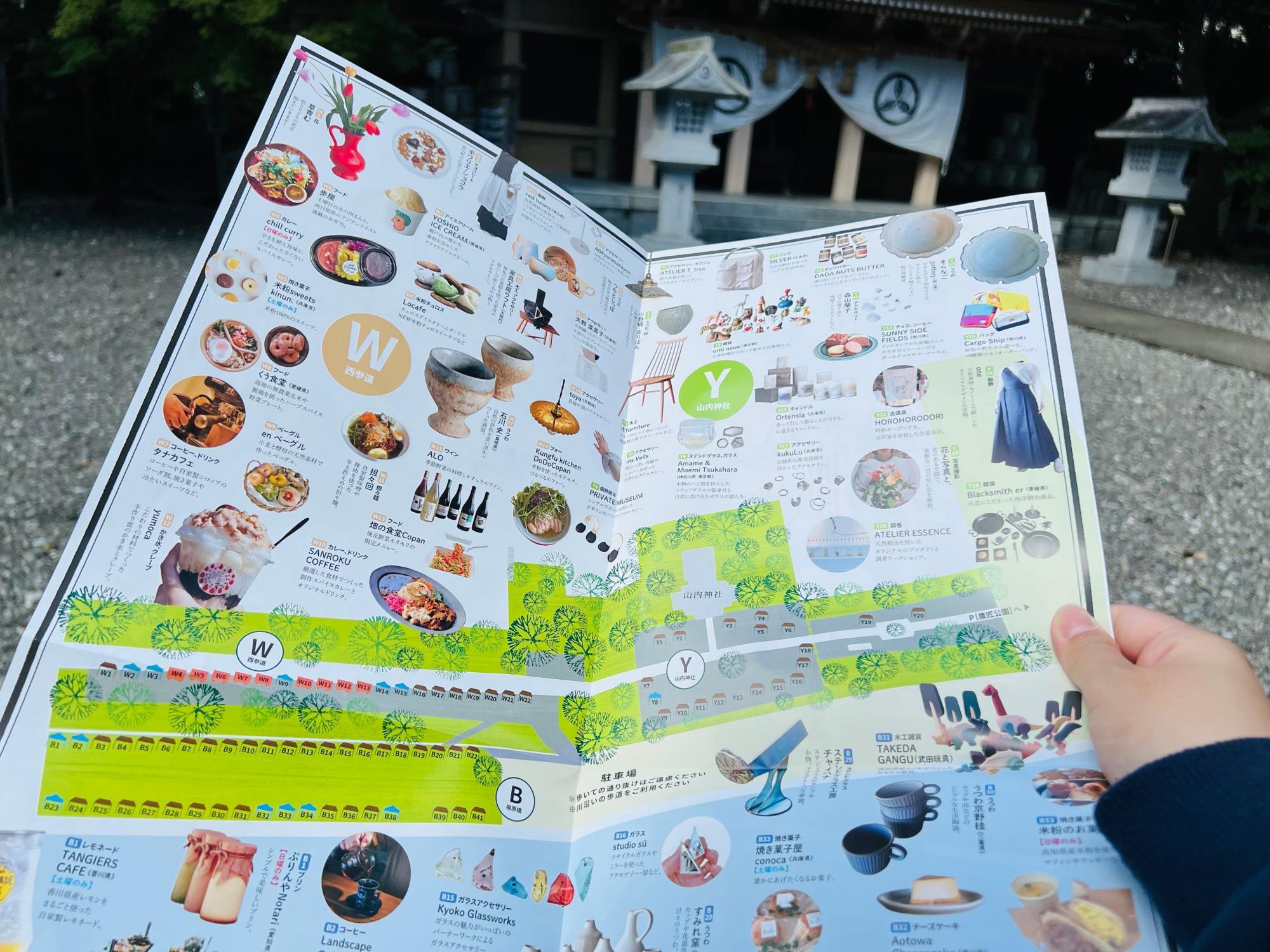 高知市】四国最大級の野外マルシェ「village2024」が10月19日 高知市】四国最大級の野外マルシェ「village2024」が10月19日