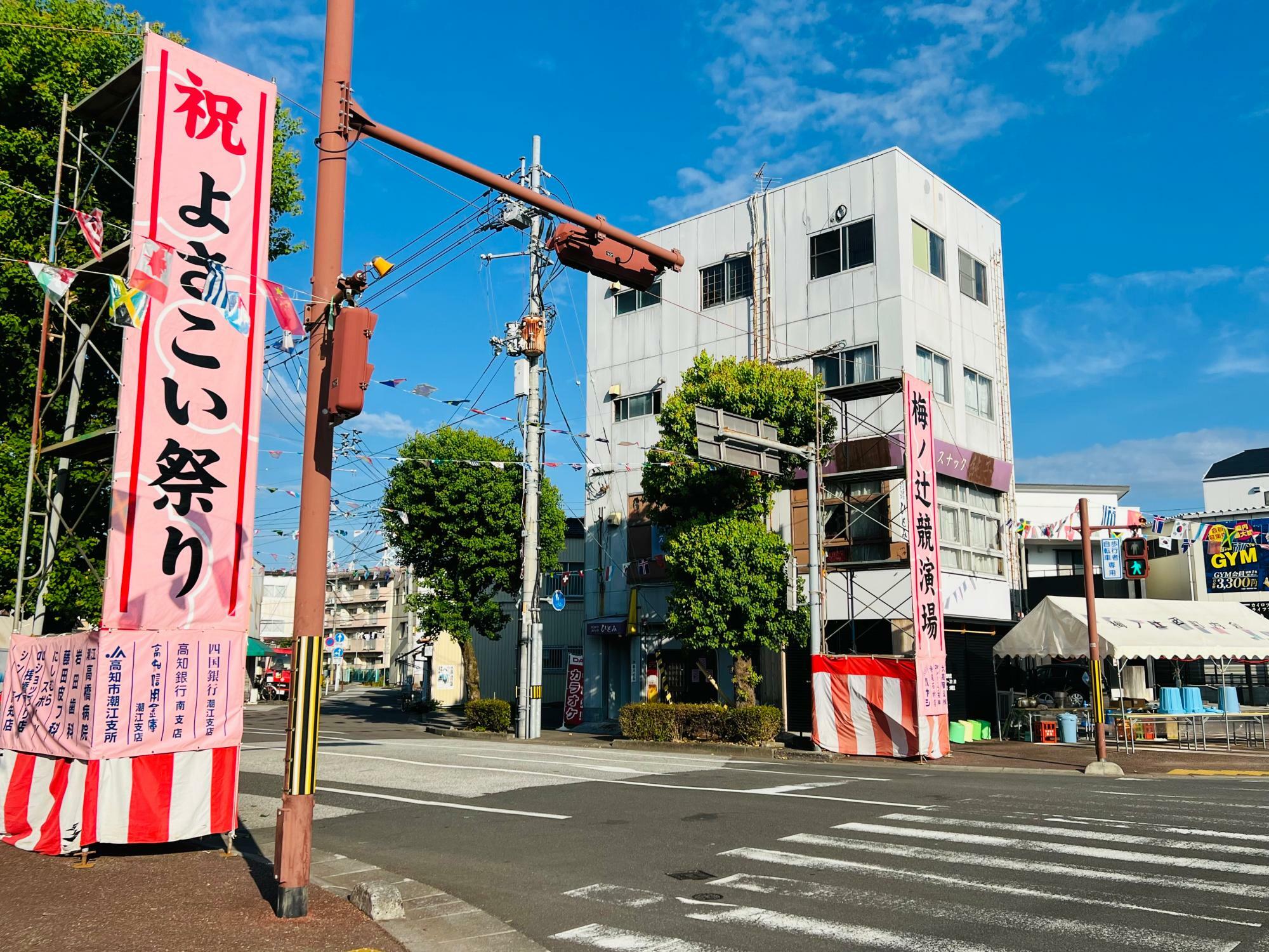 2024年8月の「よさこい祭り」梅ノ辻競演場の様子