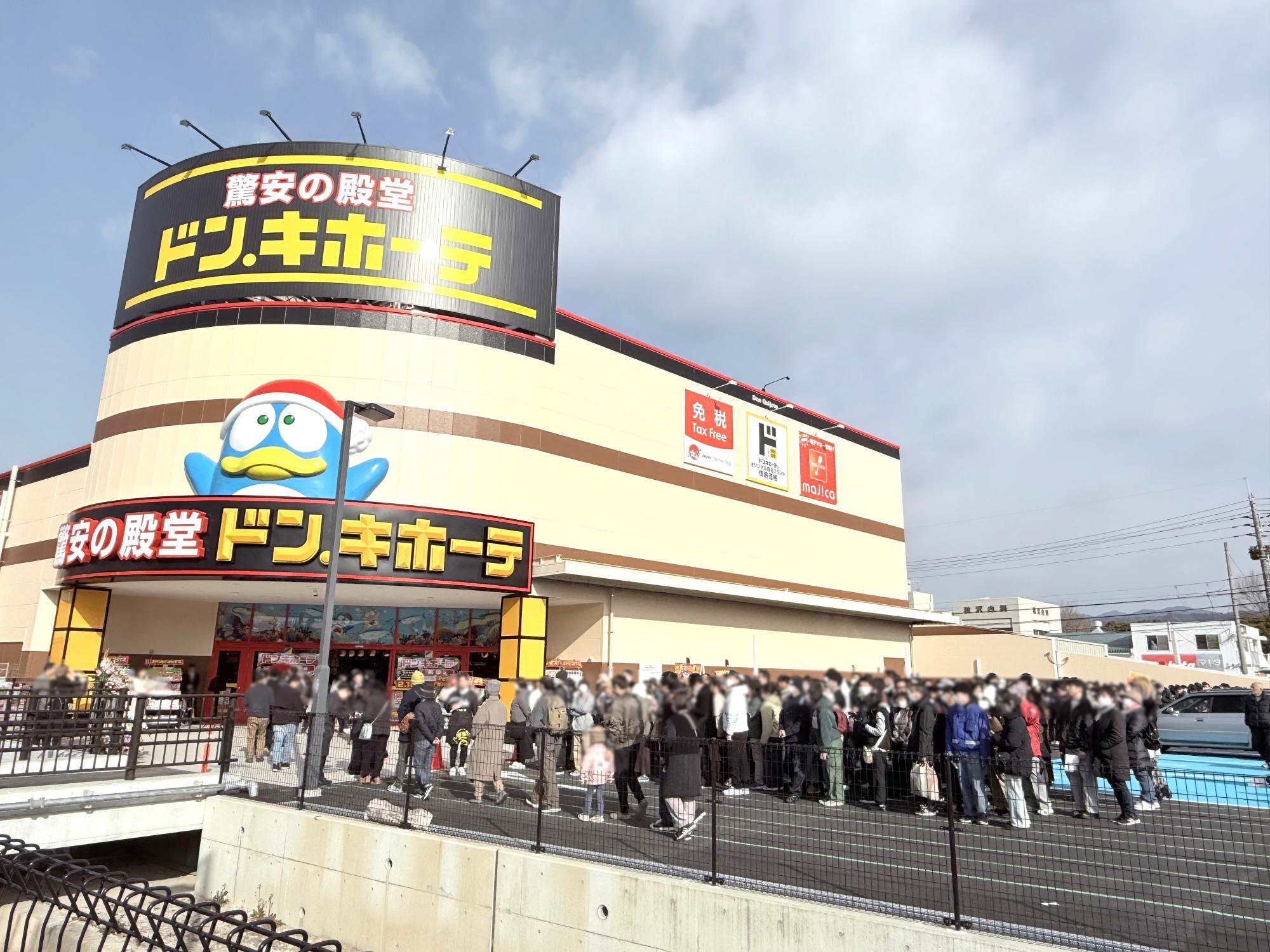 高知市】オープンから1ヶ月経った「ドン・キホーテ 高知店」に