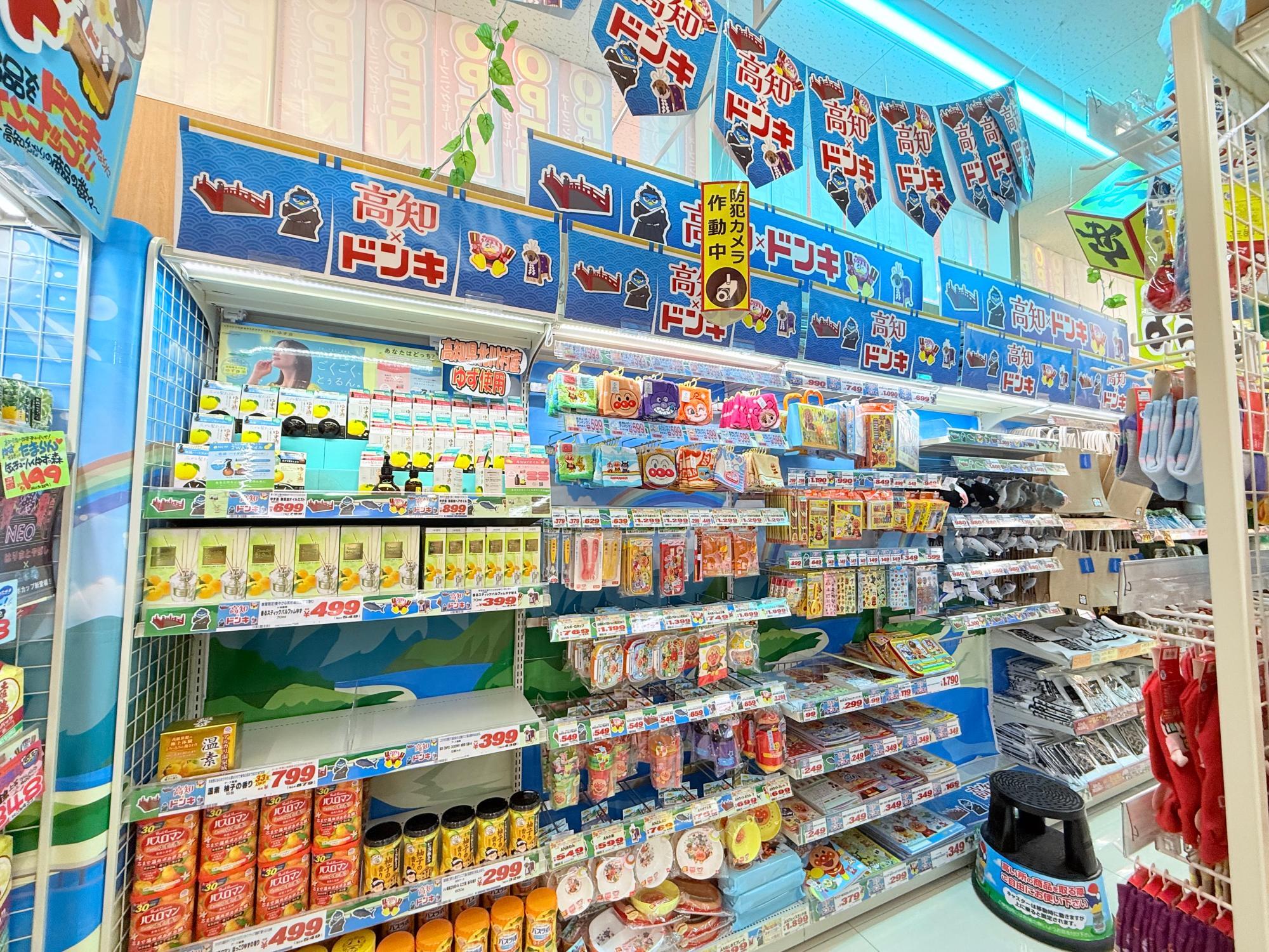 高知市】オープンから1ヶ月経った「ドン・キホーテ 高知店」に