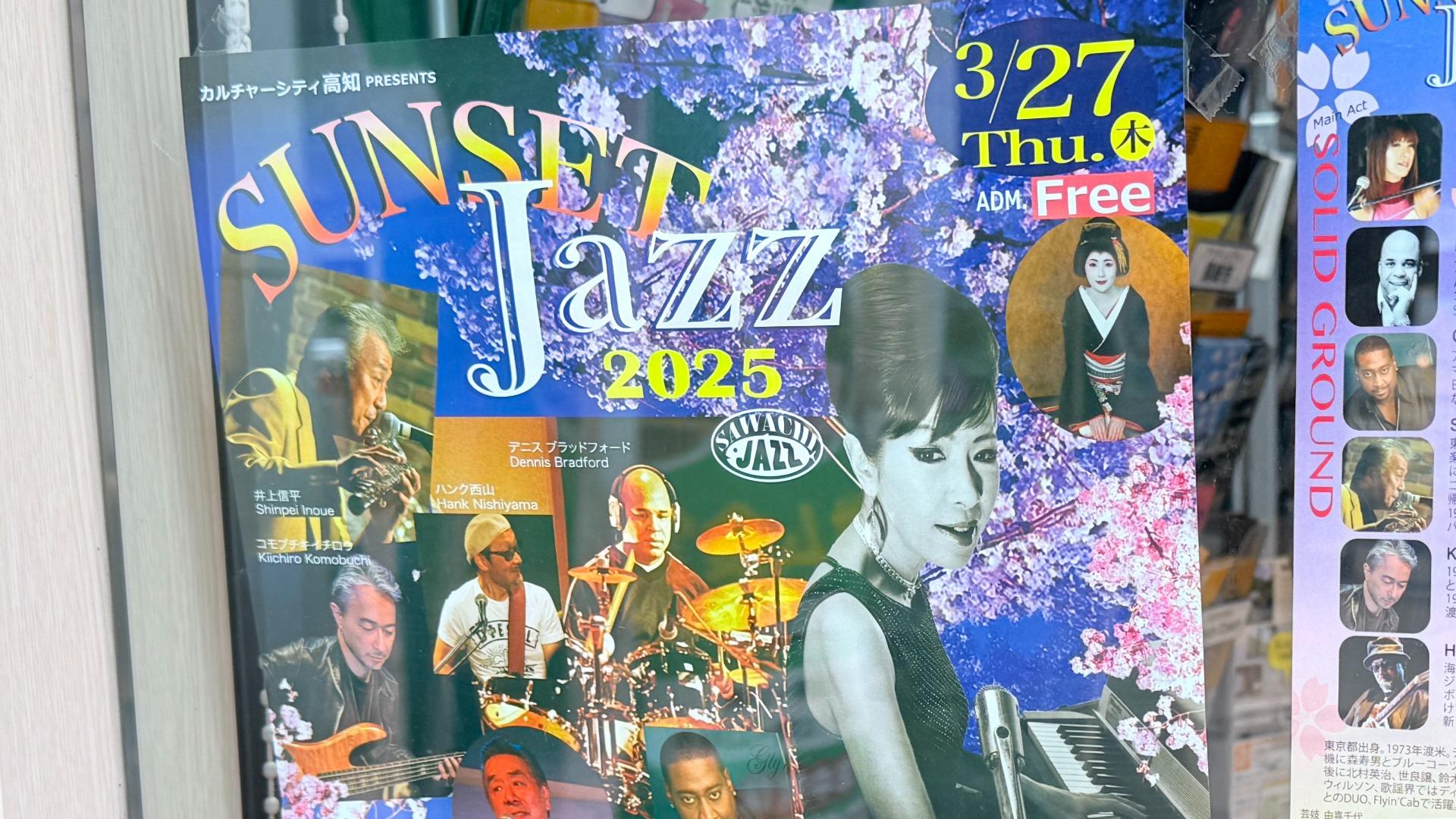 【ジャズ】ジャズ演奏による観光地巡りの旅 ★美人ジャケが人気の一枚 91+TWW5tKjL._UF350,350_QL50_.jpg