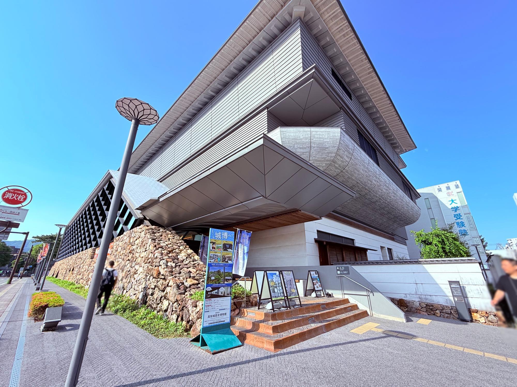 高知市】高知城歴史博物館で「お金」の特別展！ 藩札・私札から