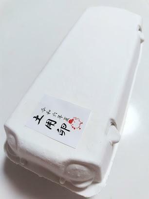 土用卵　430円