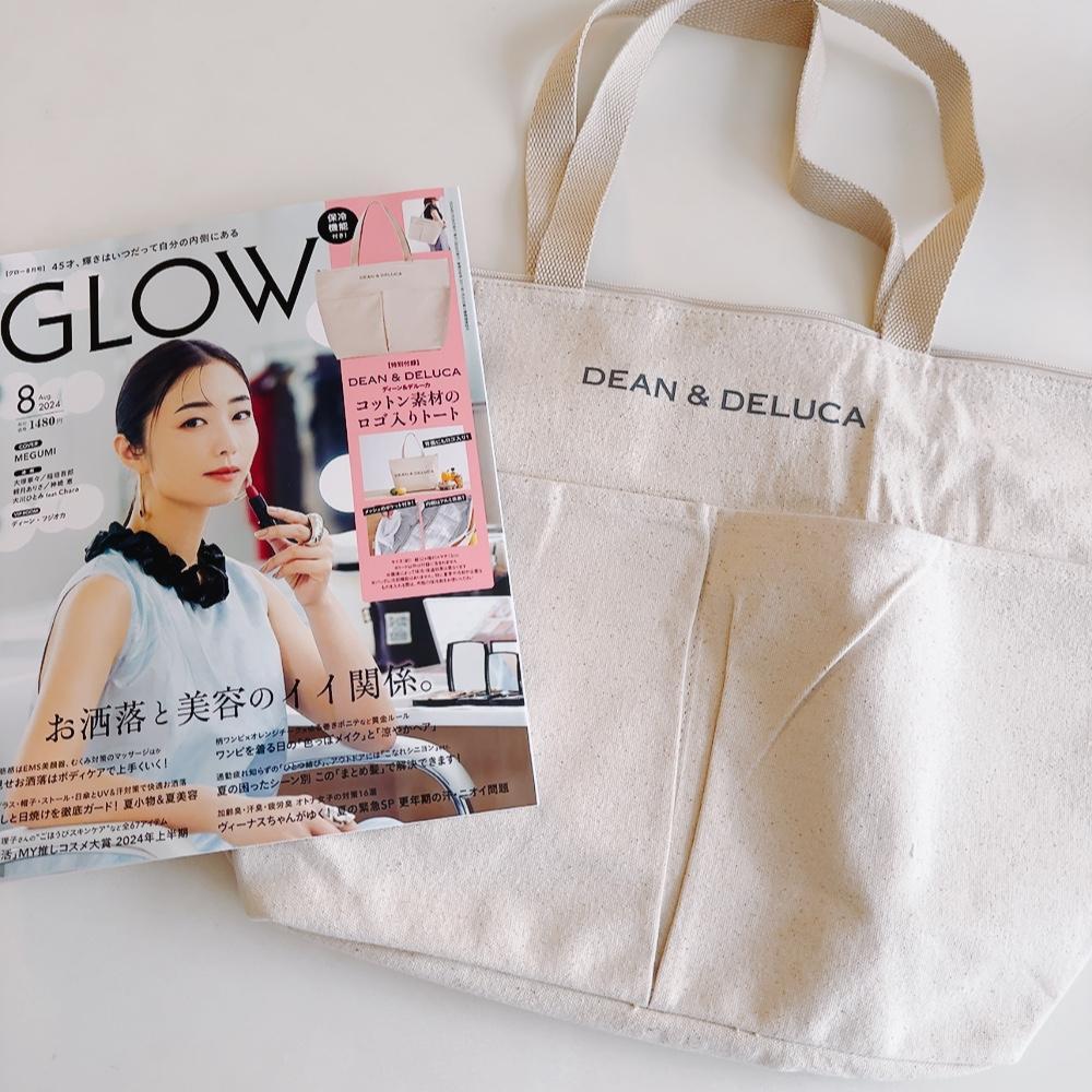 雑誌付録】本日発売!セブンへ走れ!2024年8月号!GLOW 雑誌付録】本日発売!セブンへ走れ!2024年8月号!GLOW