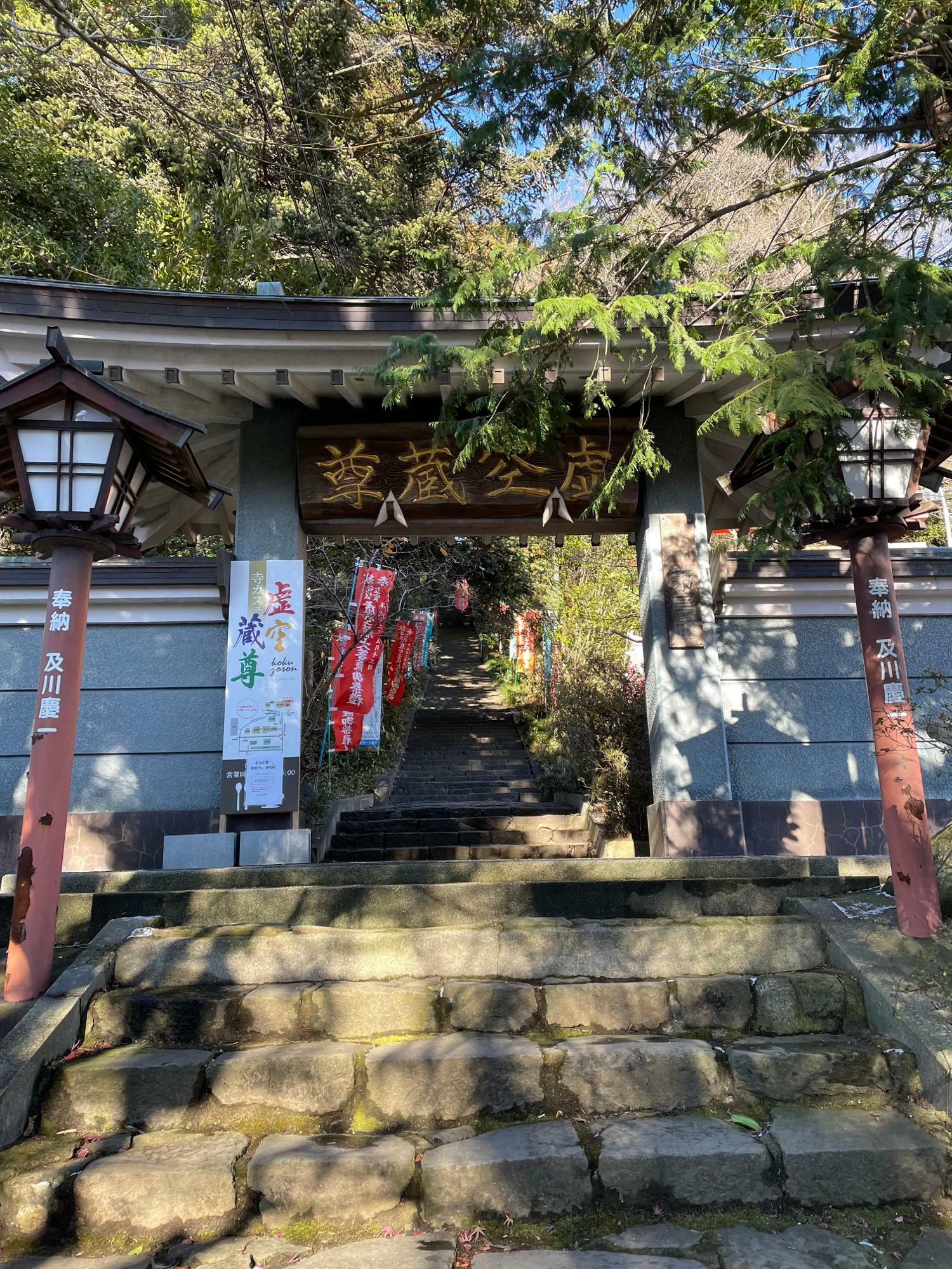 大満寺の参道の石段を登っていきます。