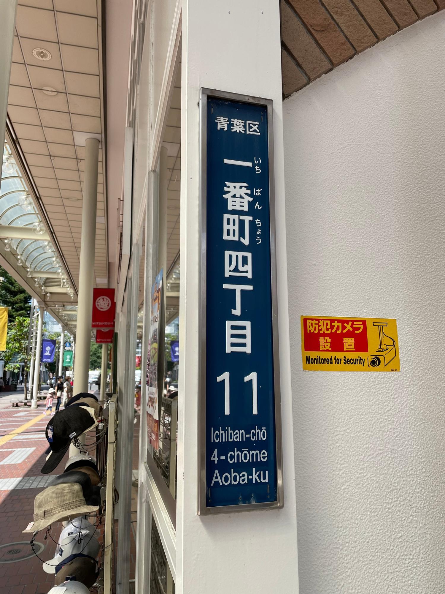 仙台】街中にあるパワースポット。財布で蛇石をなでて金運UP 仙台】街中にあるパワースポット。財布で蛇石をなでて金運UP