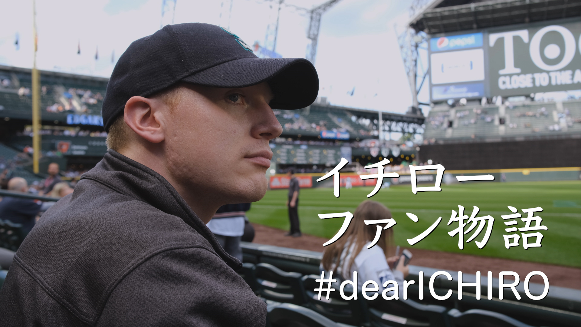 イチローさん、引退試合前日のシアトル地元新聞記事 イチローさん、引退試合前日のシアトル地元新聞記事