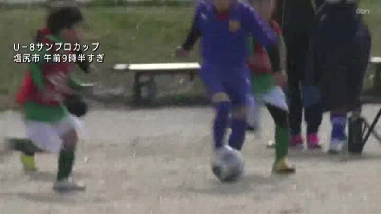 将来の日本代表目指して 8歳以下のサッカー大会 長野 塩尻市 Abn長野朝日放送 Yahoo ニュース