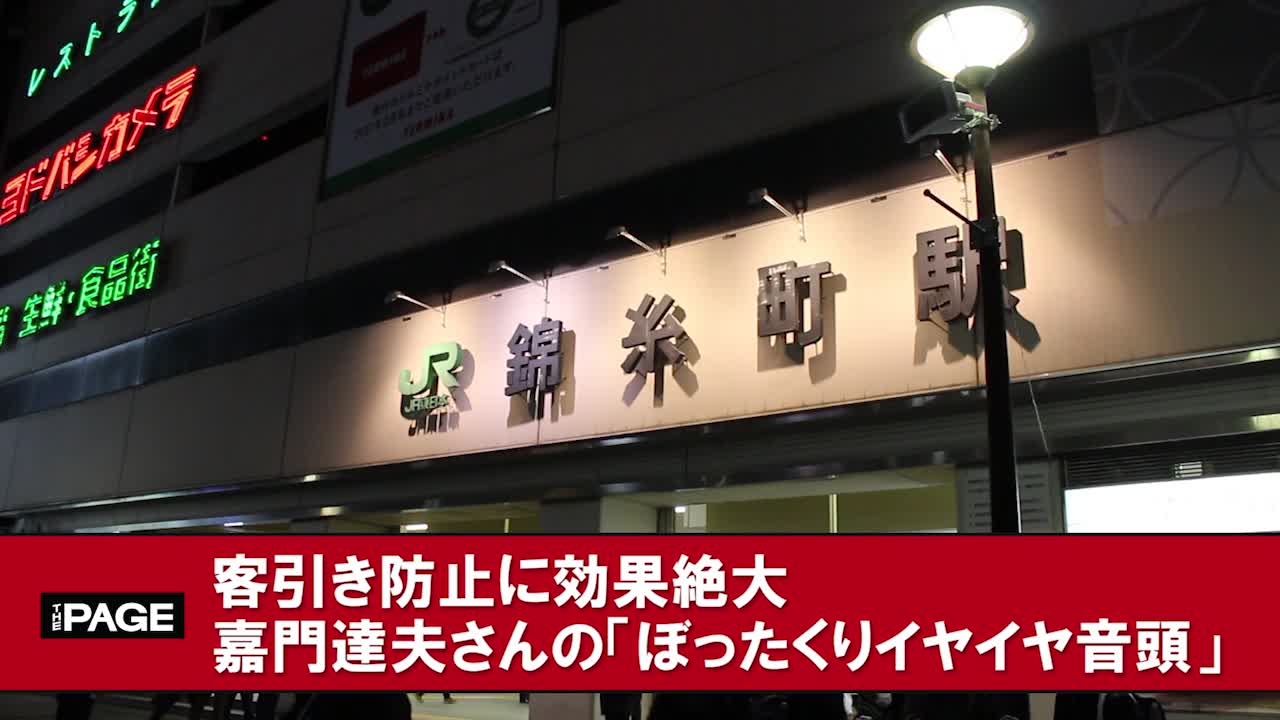 レーザーディスク 嘉門達夫 健康を損なうおそれがあります 嘉門達夫/レッツゴー!ミナミ! 道頓堀へいっらしゃい!音頭[acsc