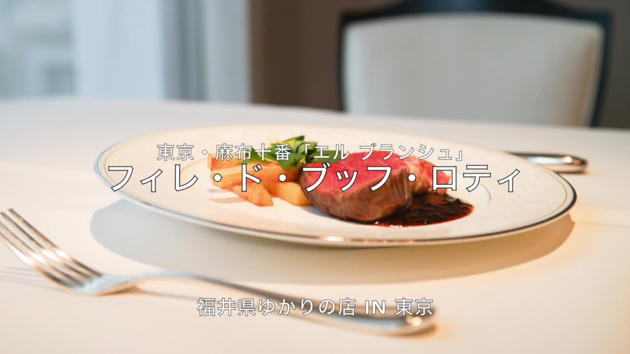 ドラマ『天皇の料理番』のメニューを再現 料理人・秋山徳蔵の姿