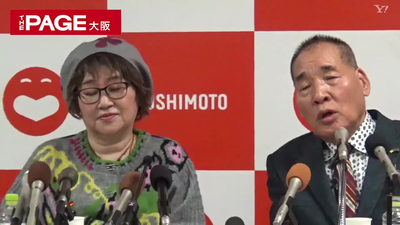 宮川花子会見 全文3 大助を見送るまで絶対生きる 大助 僕好きなんですよ嫁はんがね The Page Yahoo ニュース 宮川花子会見 全文3 大助を見送るまで絶対生きる 大助 僕好きなんですよ嫁はんがね The Page Yahoo ニュース