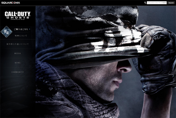 シリーズ最新作「Call of Duty: GHOSTS」発売――歴史を振り返る（THE 