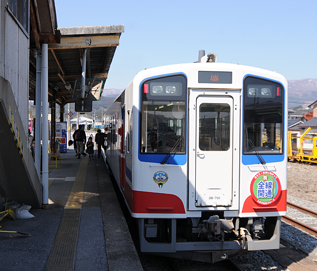 三陸鉄道 復活記念バッチ-