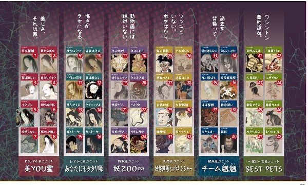 日本の幽霊名画集　幽霊 妖怪画 大全集　二冊セット 日本の幽霊名画集 |本 | 通販 | Amazon