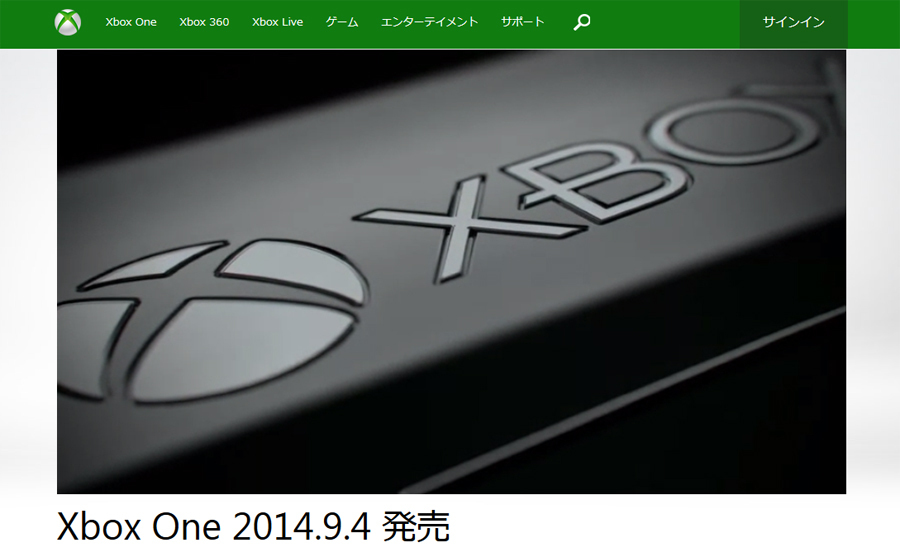 xbox one(お譲り決定) Xbox Game Pass Ultimate 価格改定 - Xbox Wire Japan